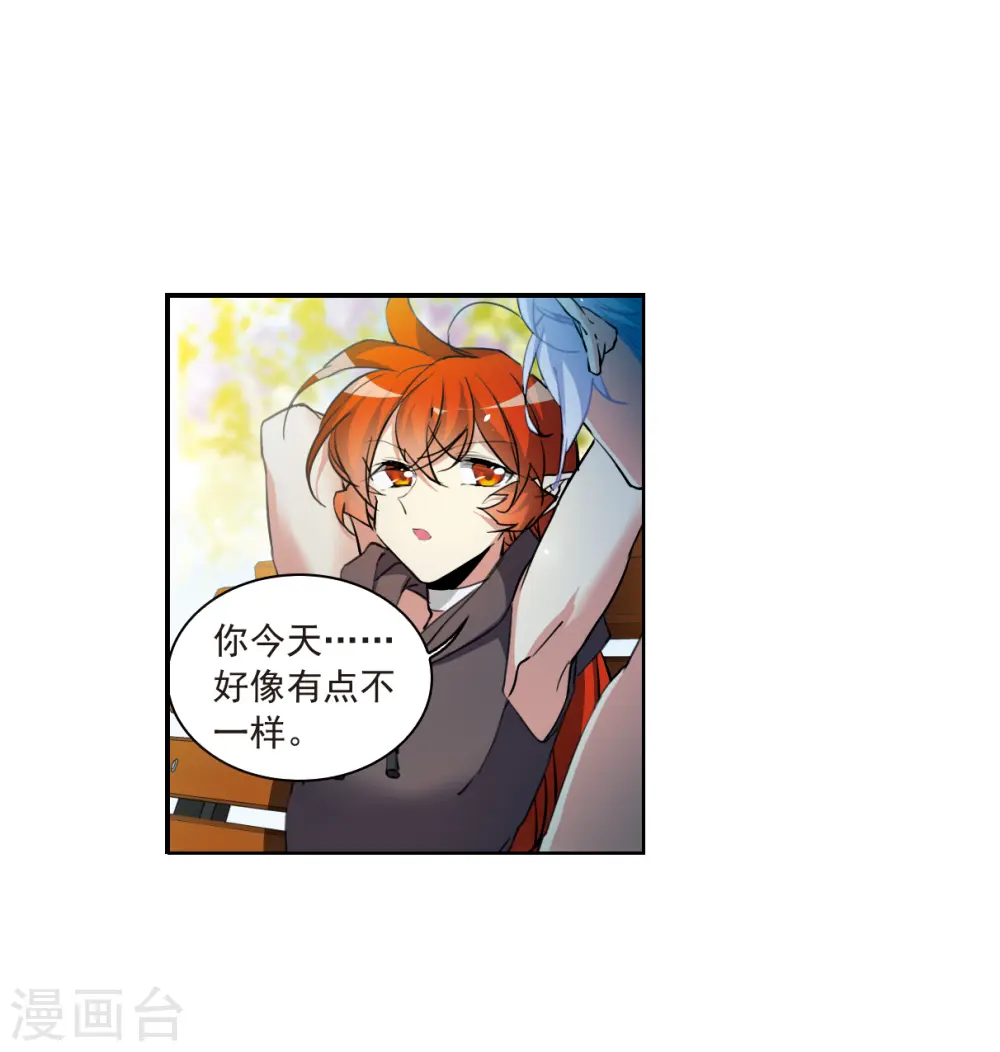 第2季127话 凡人命运212