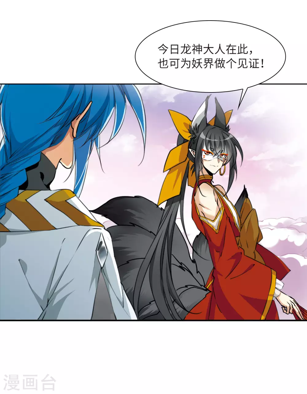第2季20话 欲加之罪115