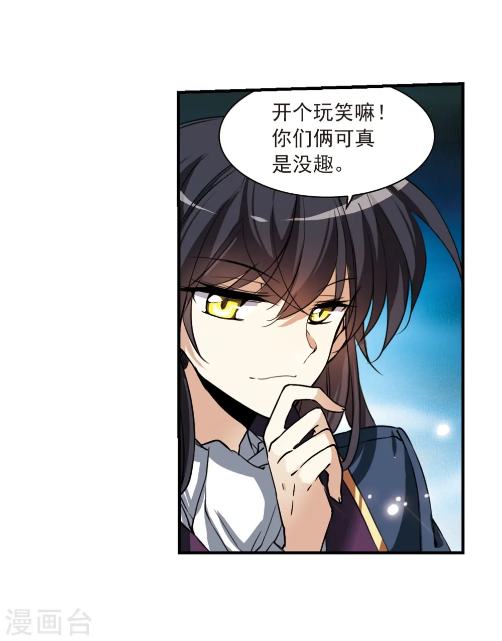 第270话 囚笼之鸟316