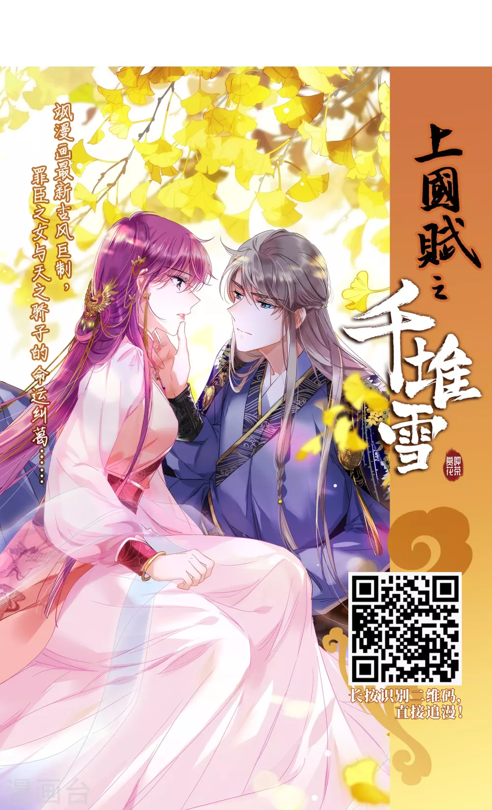 第433话 天道殊途223