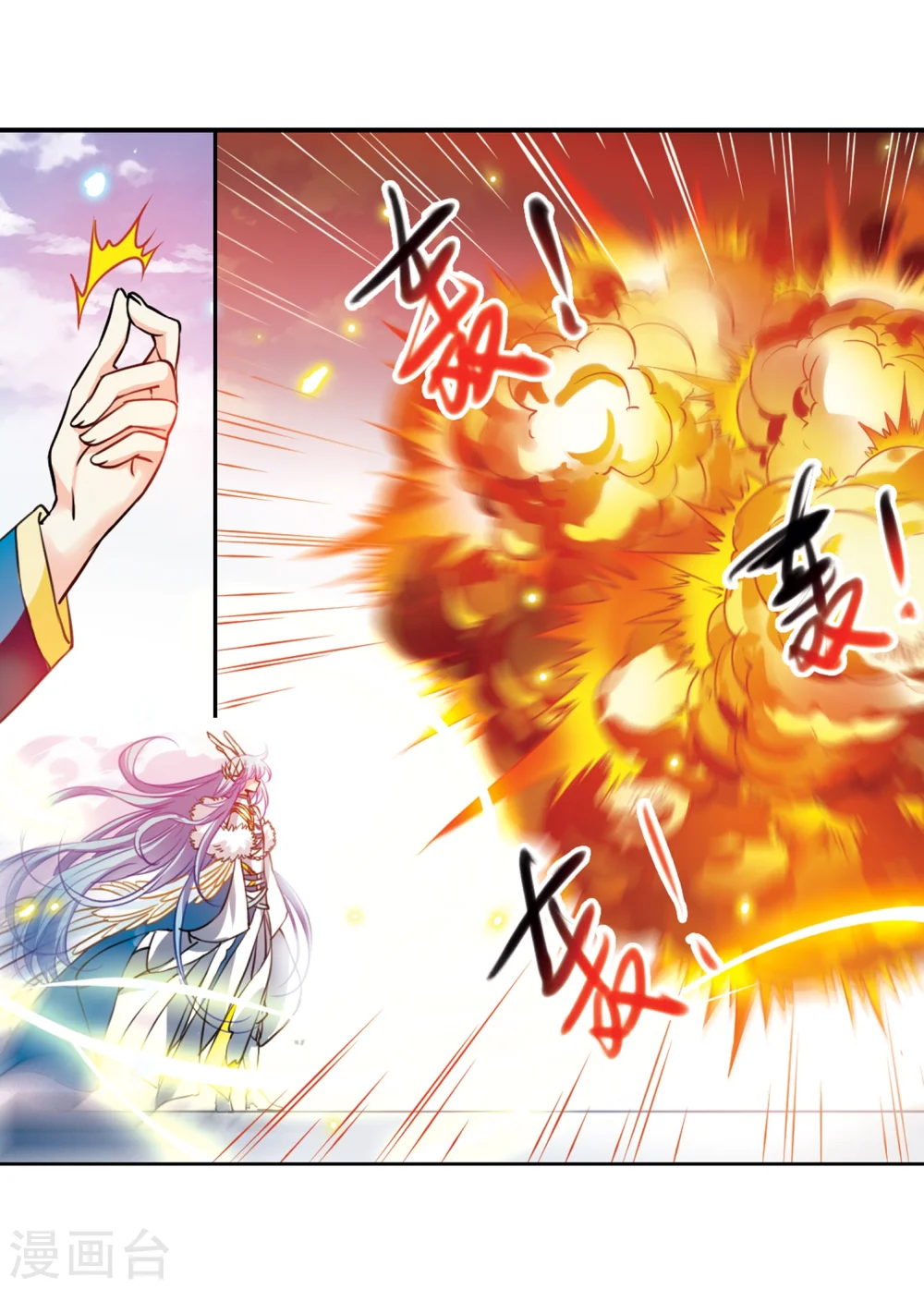 第335话 所向披靡39
