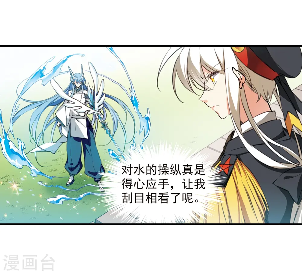 第367话 蓝白开战！36