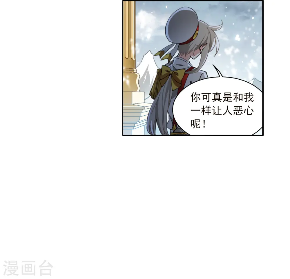 第2季134话 拔除心魔323