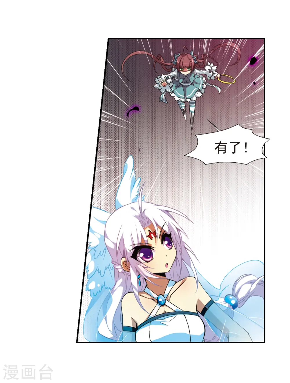 第52话 大闹龙神殿26