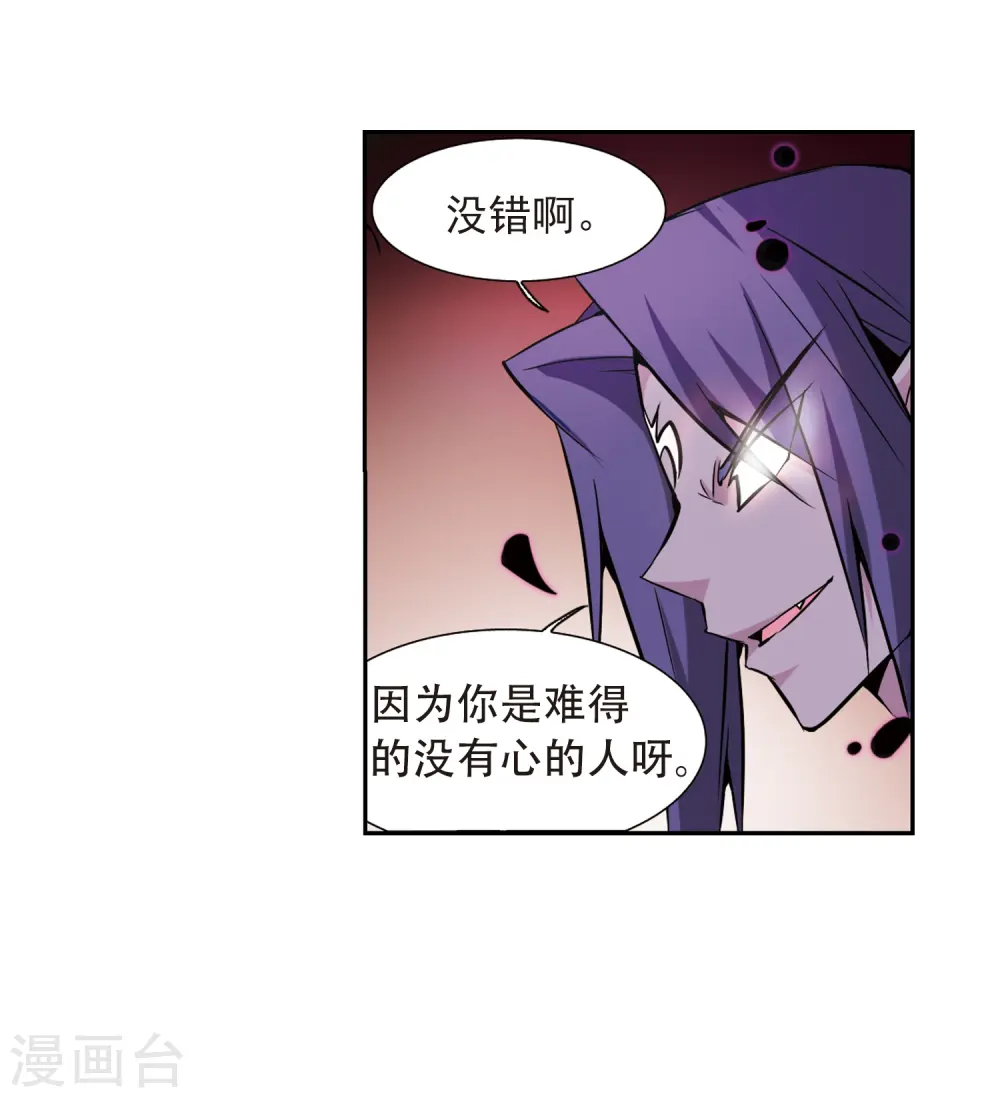 第38话 雪的世界51