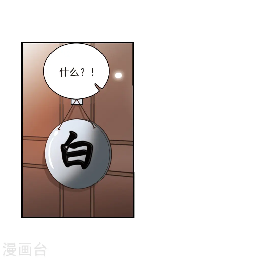 第298话 同在屋檐下317