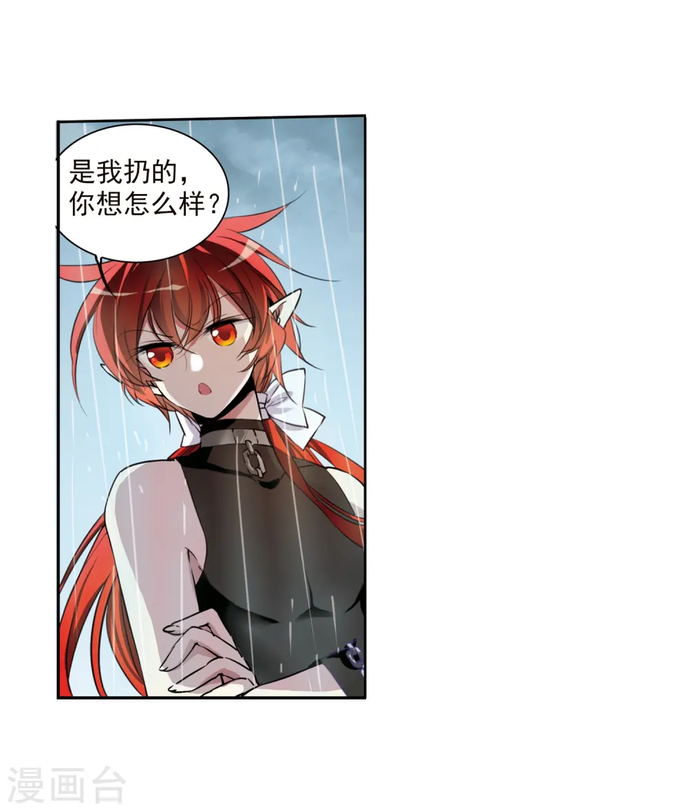 第345话 炸山伤驴112