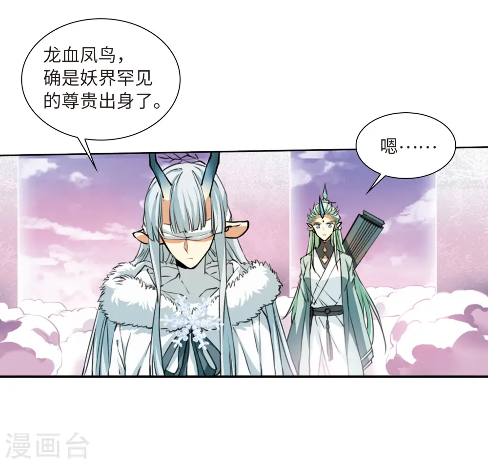 第2季21话 欲加之罪214