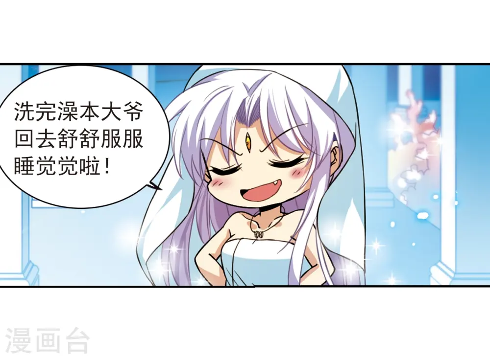 第276话 心事328