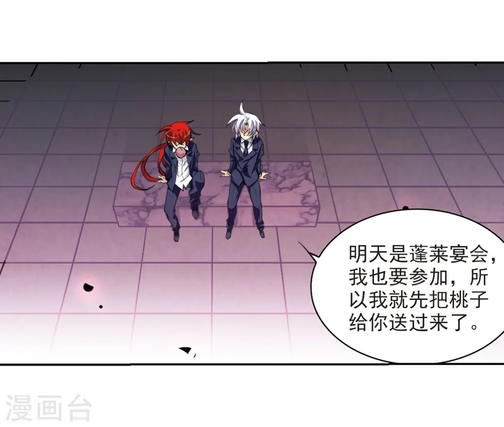 第228话 自由的悟空213