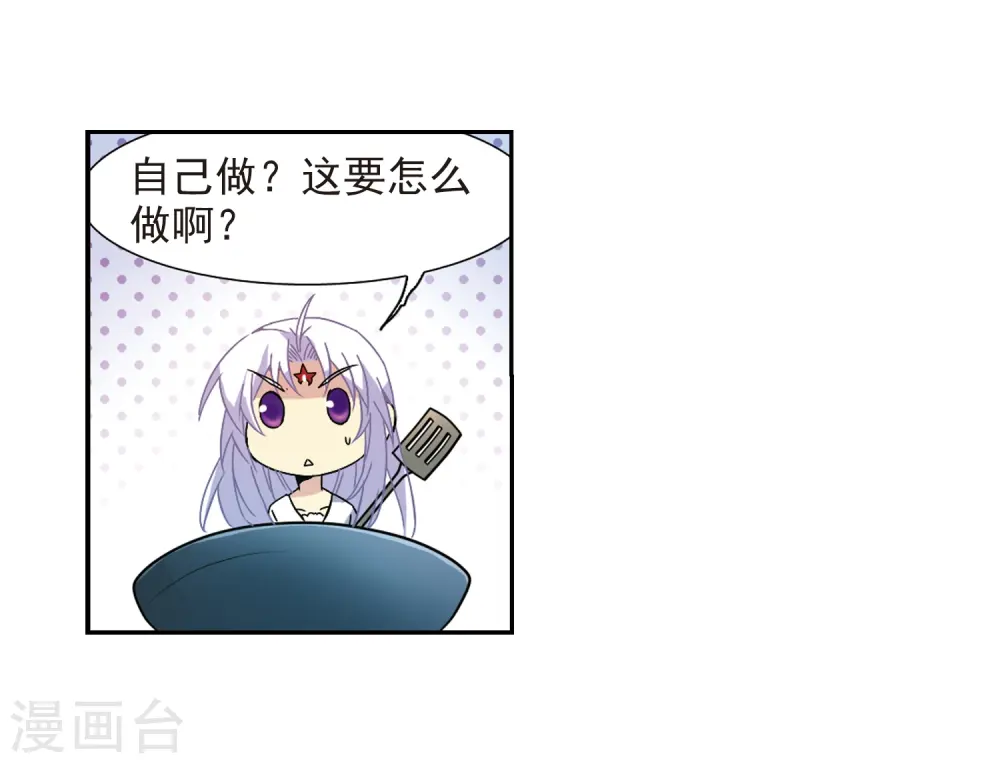 第56话 欺骗38