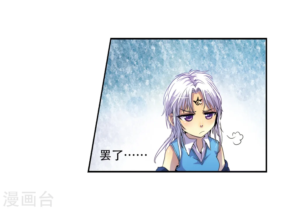 第3话 乌鸦妖怪4