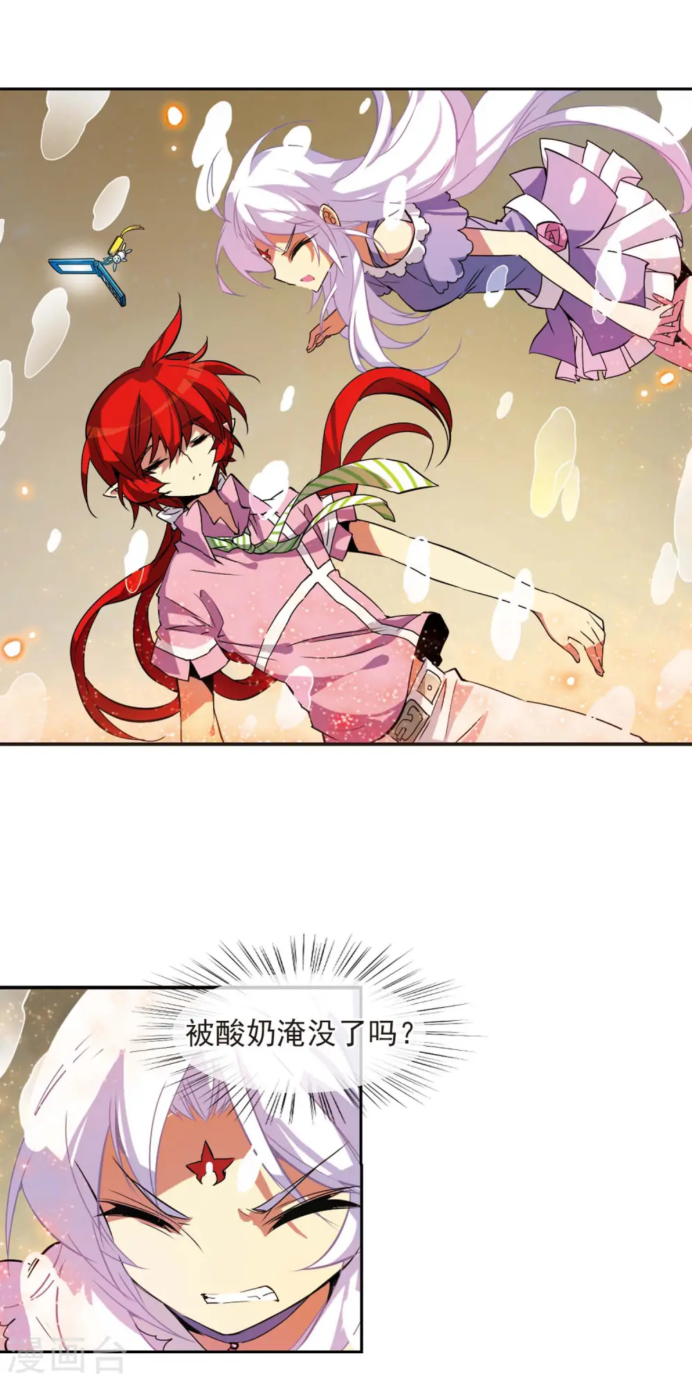 第77话 Kiss3