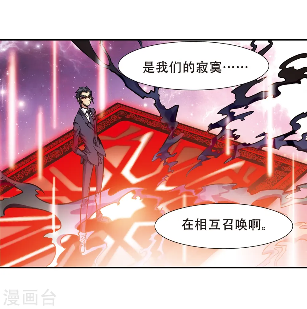 第34话 互相召唤的寂寞24