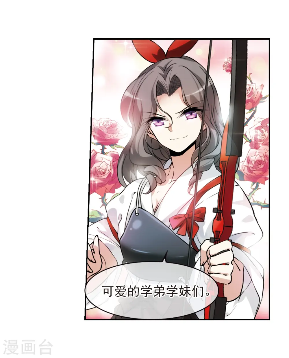 第288话 打工同伴与意外之敌23