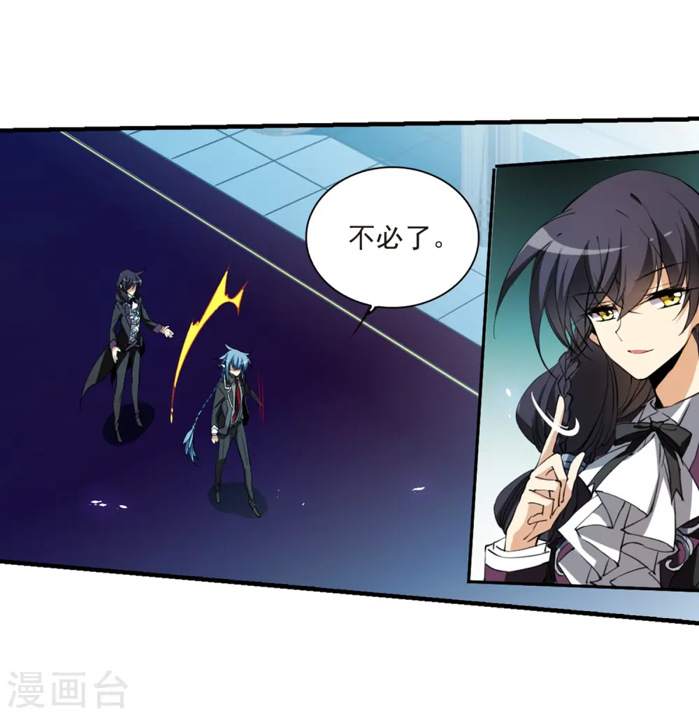 第258话 天机415