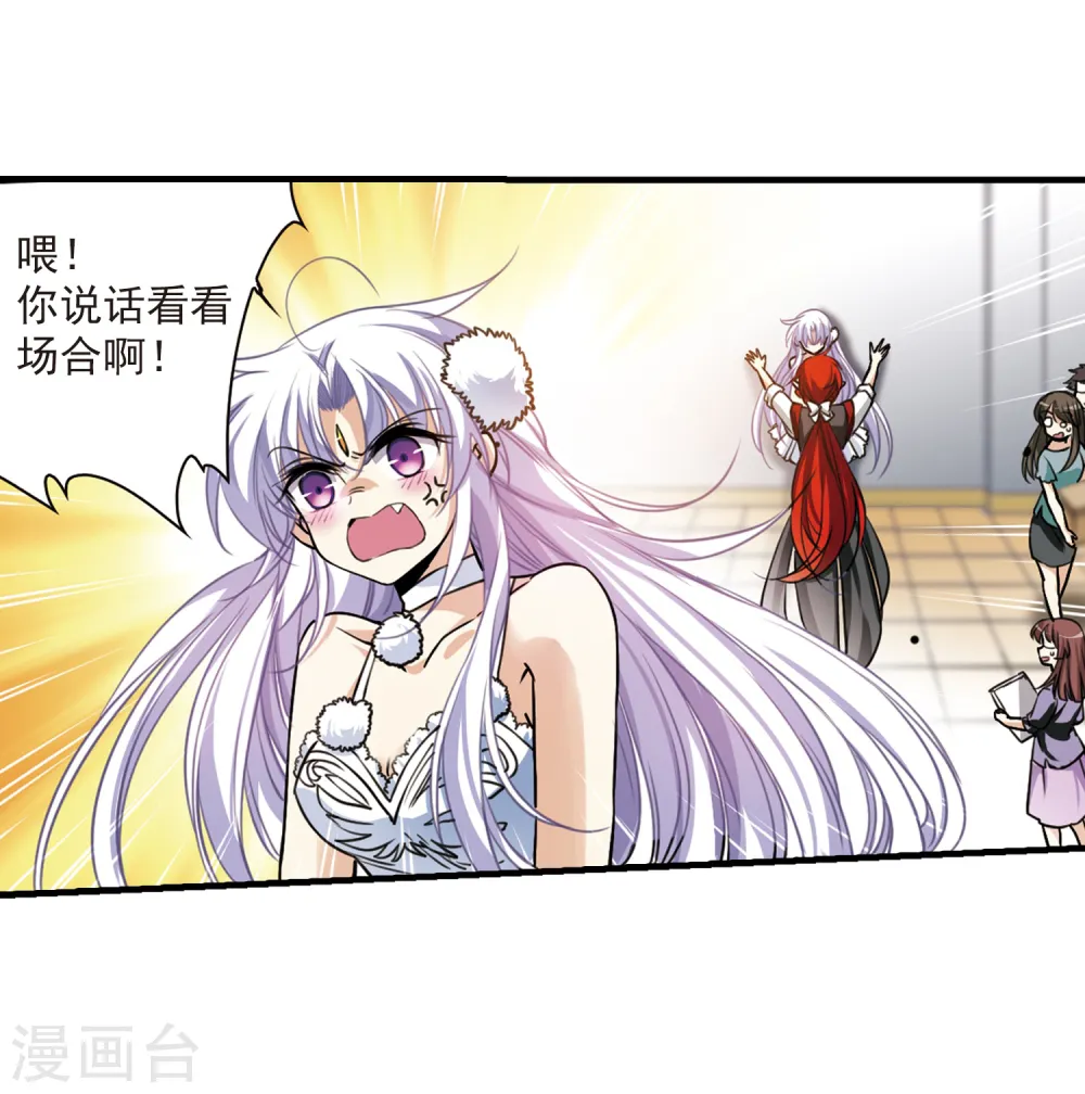 第316话 一武惊天下212