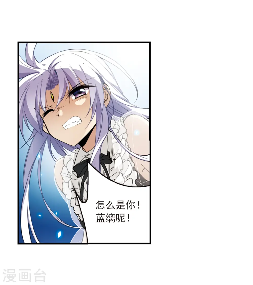 第253话 形势不明112
