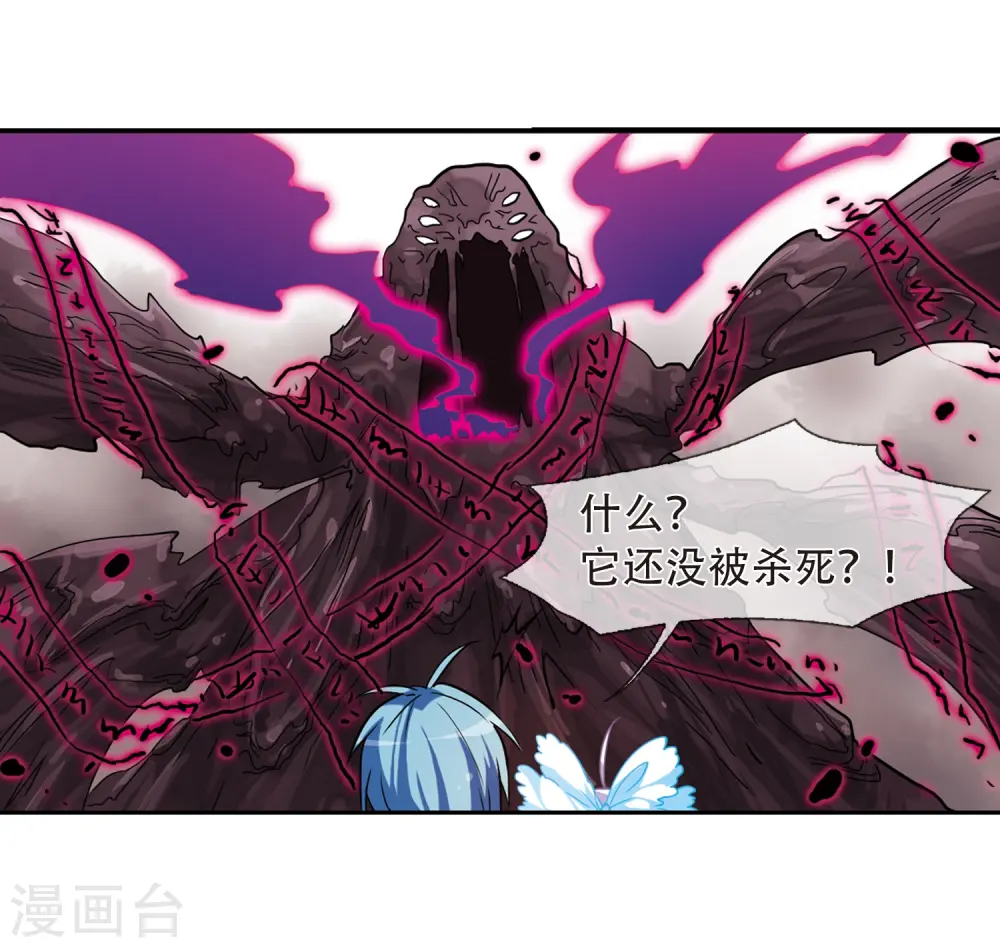 第54话 及时雨(1)26