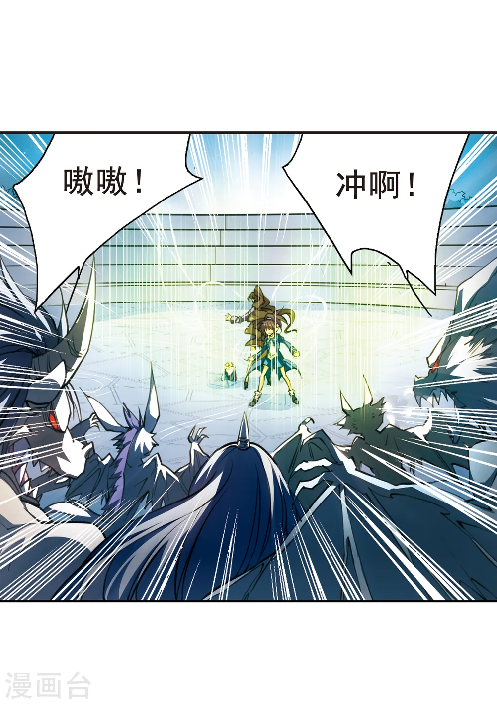 第145话 强劲对手14