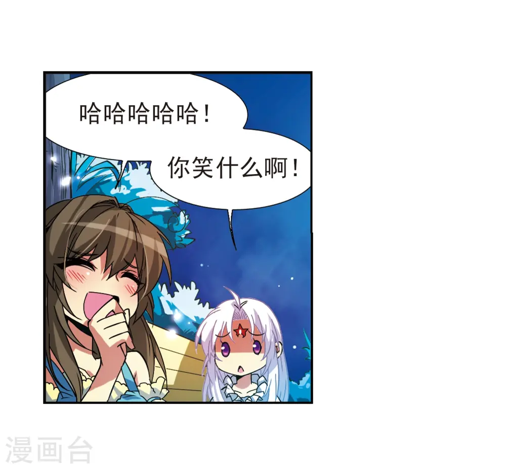 第57话 真心话26