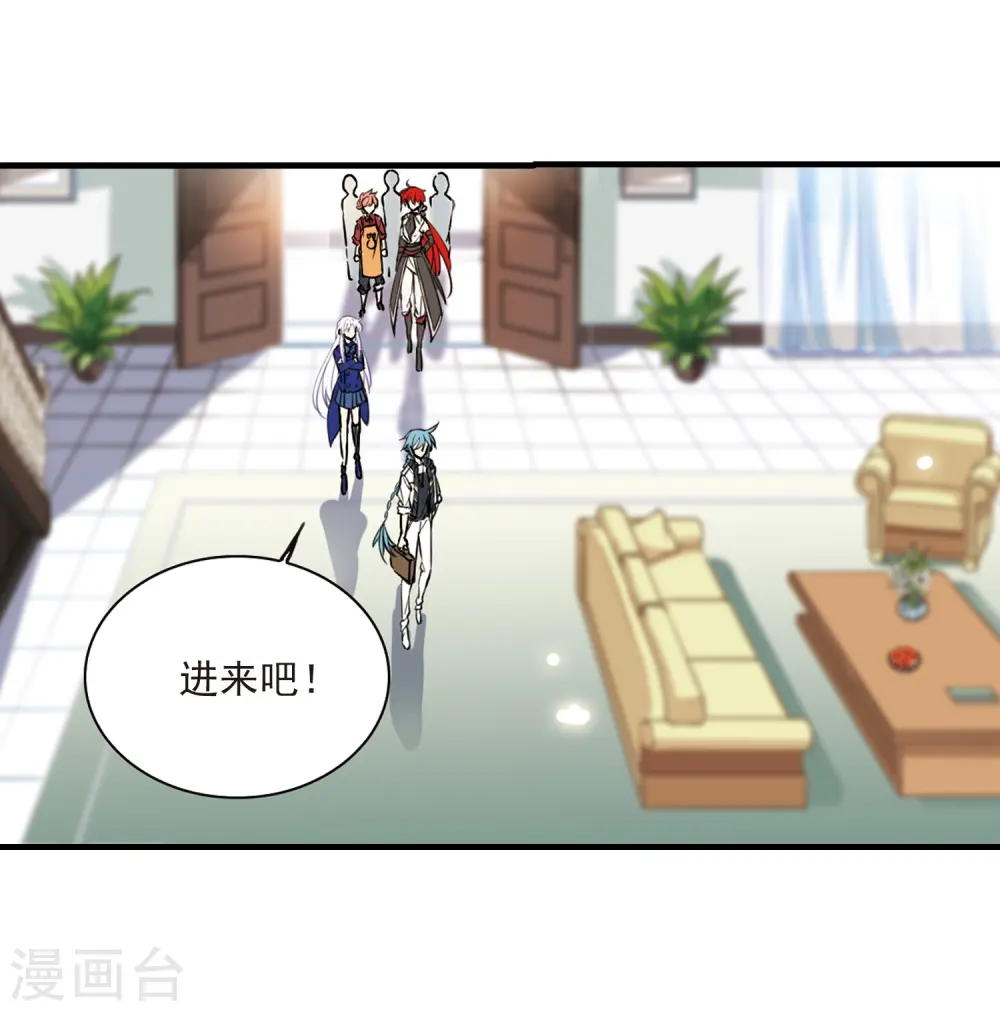 第297话 同在屋檐下223