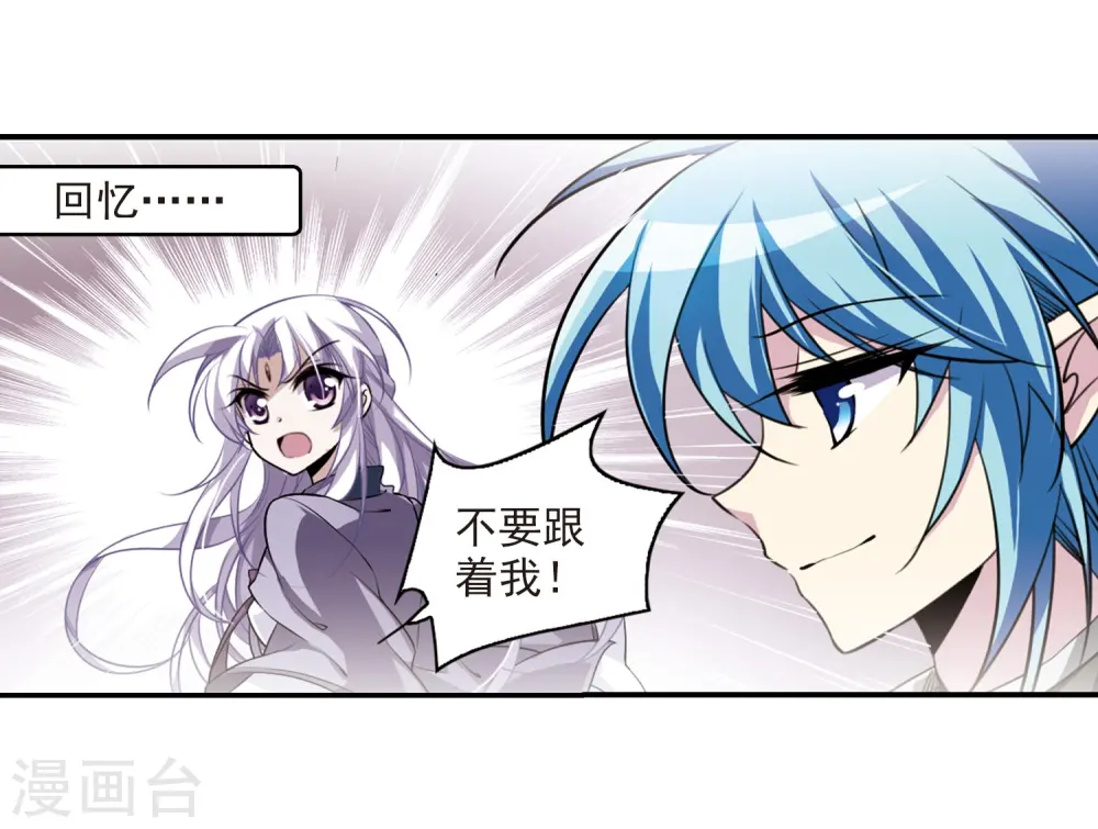 第181话 金鱼花火122
