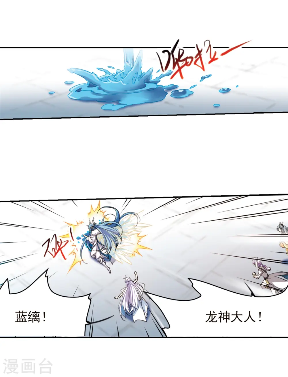 第338话 亡魂召来37
