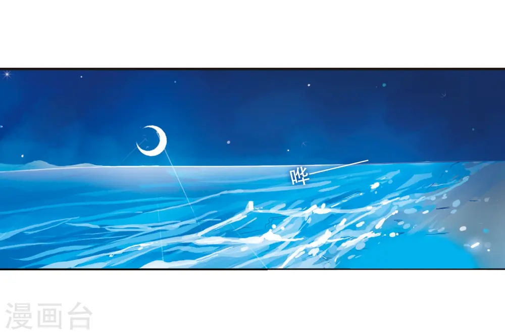 第57话 真心话40