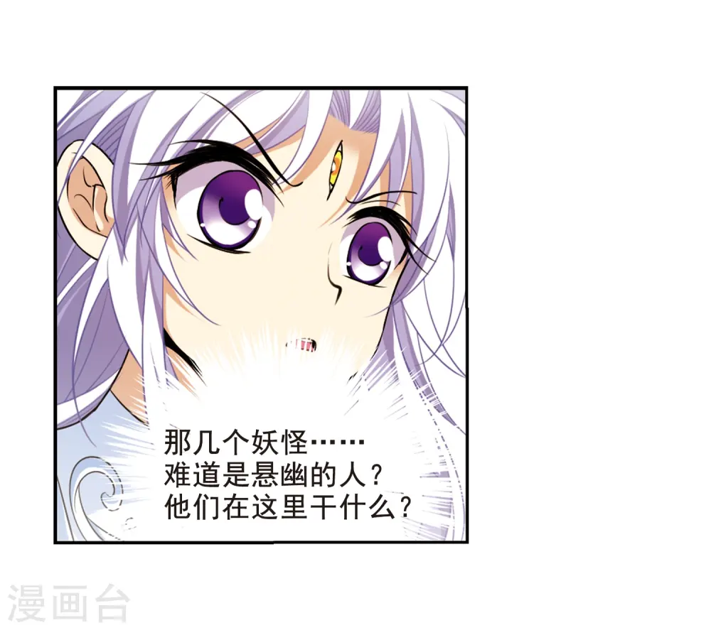 第207话 马拉松18
