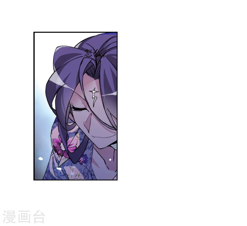 第2季151话 生而为神226