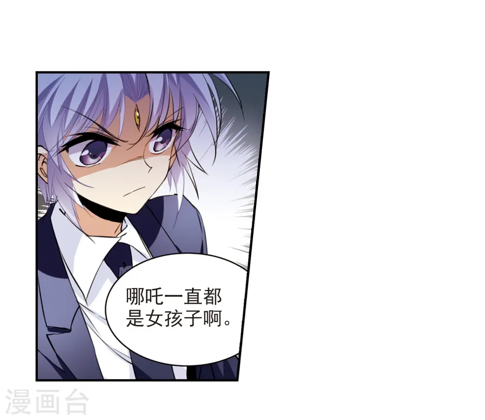 第241话 镜花水月225