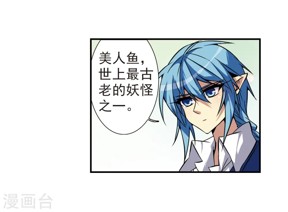 第43话 海之魂40