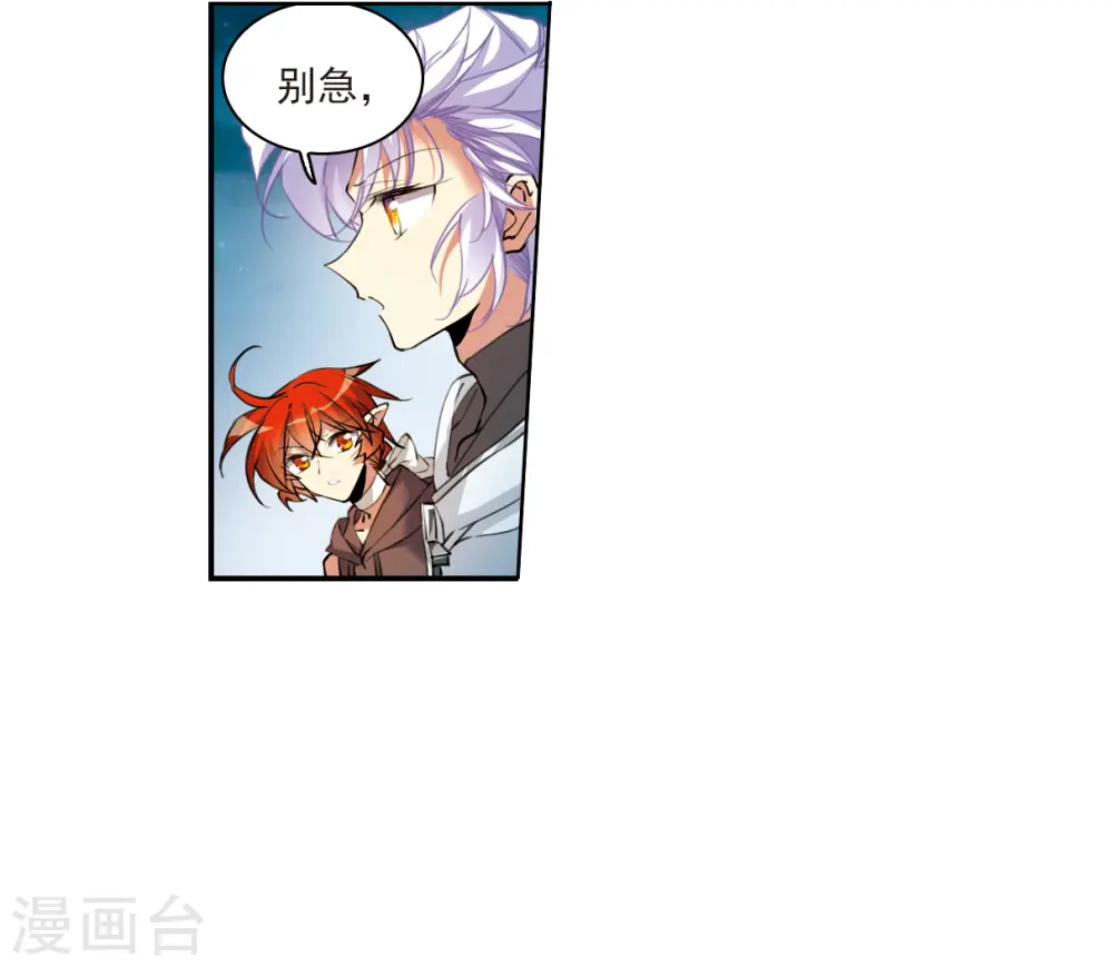 第2季121话 天神归位216