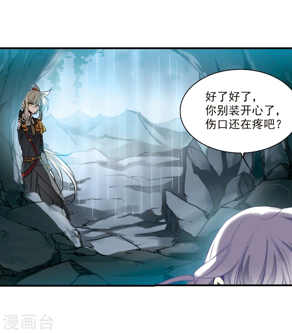 第349话 敌意侵袭228