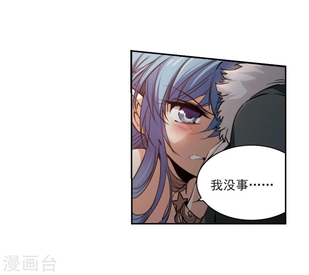 第235话 天降奇兵17