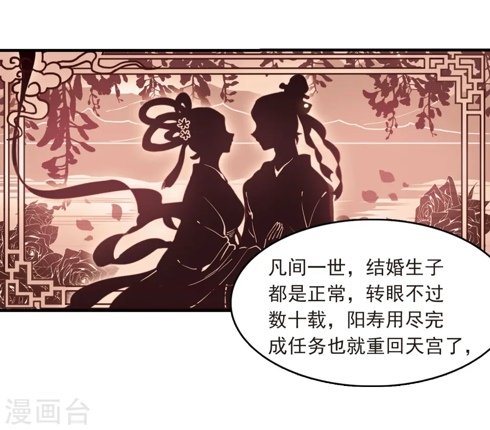 第307话 无关性别26