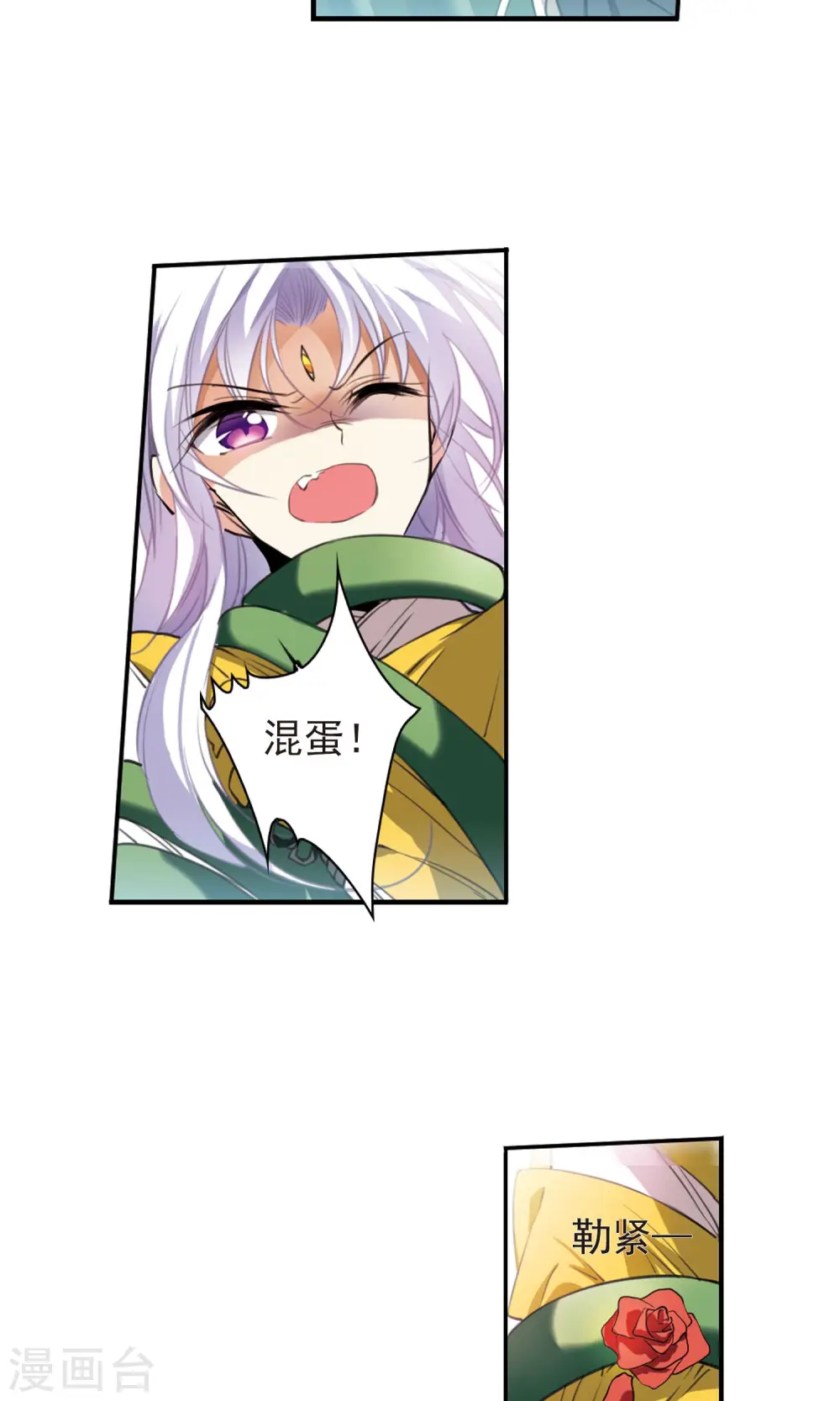 第371话 显现真身！22