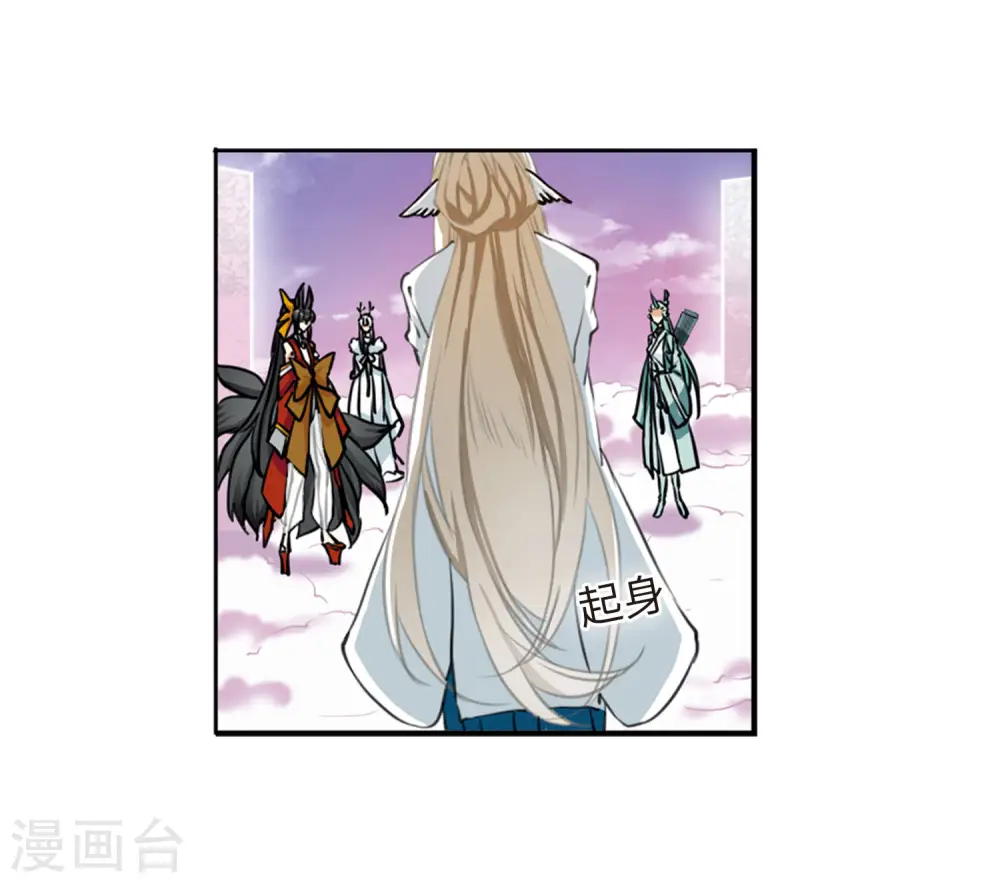第2季21话 欲加之罪211