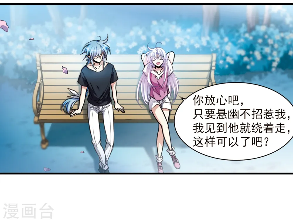 第329话 蓝色盛典21