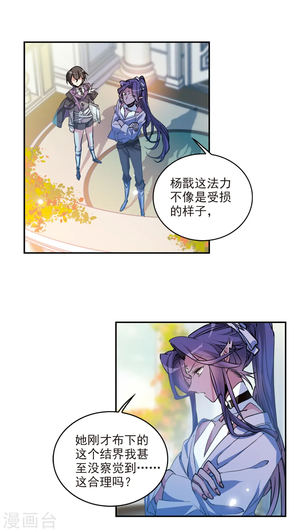 第2季98话 与你相见312