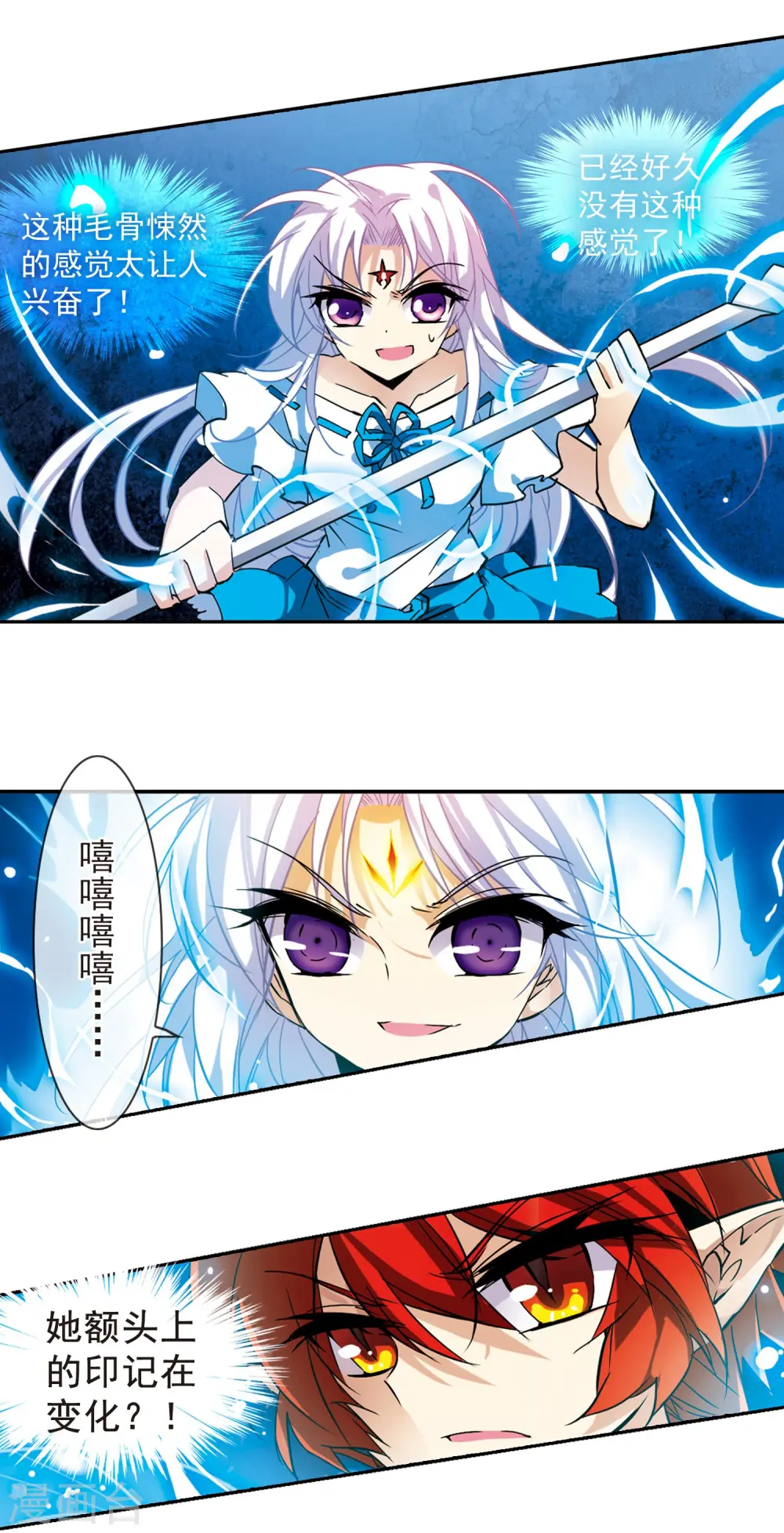 第94话 从前到现在9