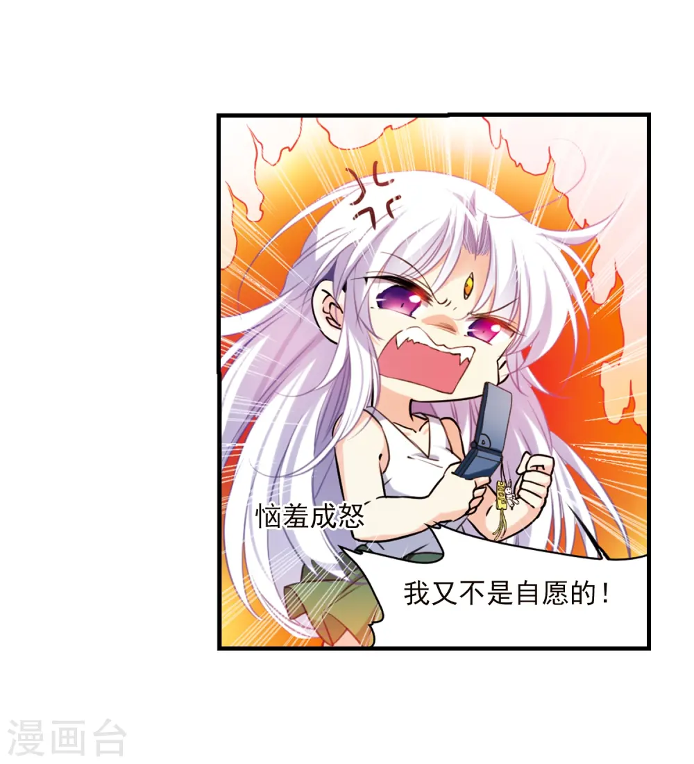 第347话 炸山伤驴318