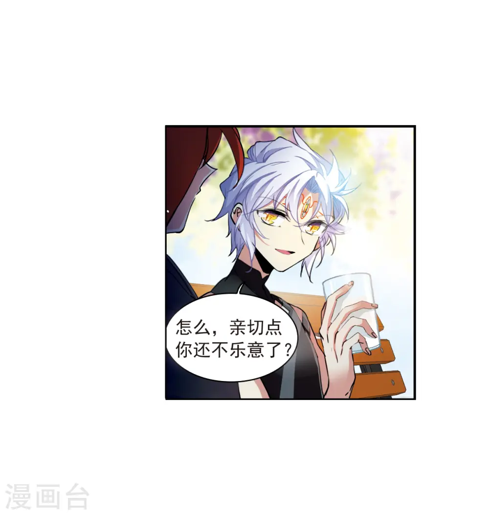 第2季127话 凡人命运213