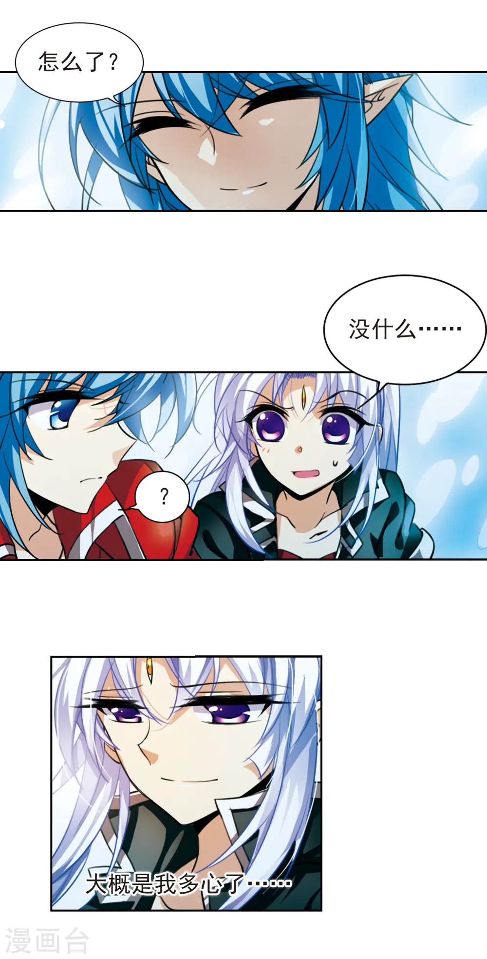 第165话 沉船8