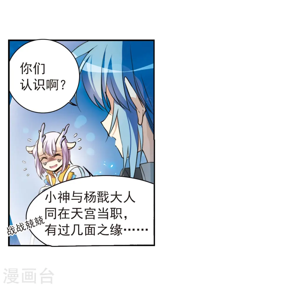 第275话 心事219