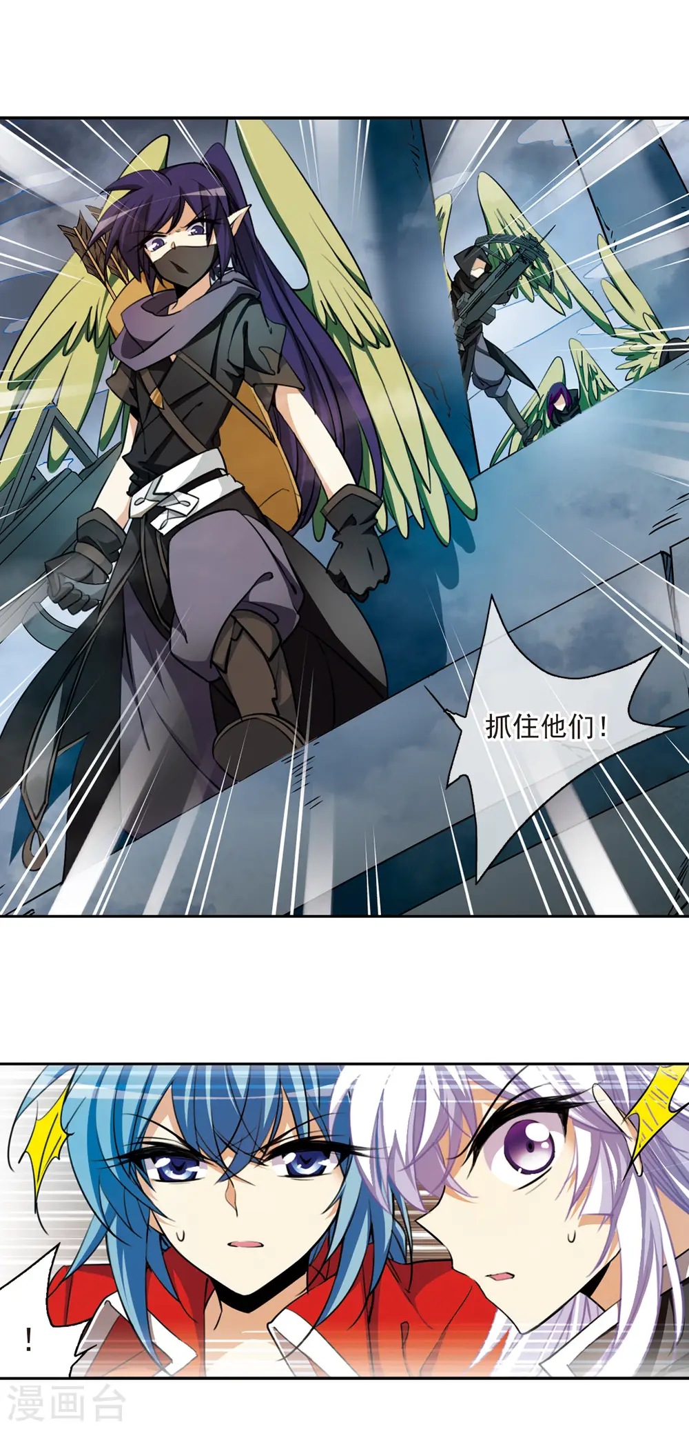 第166话 闯入结界12
