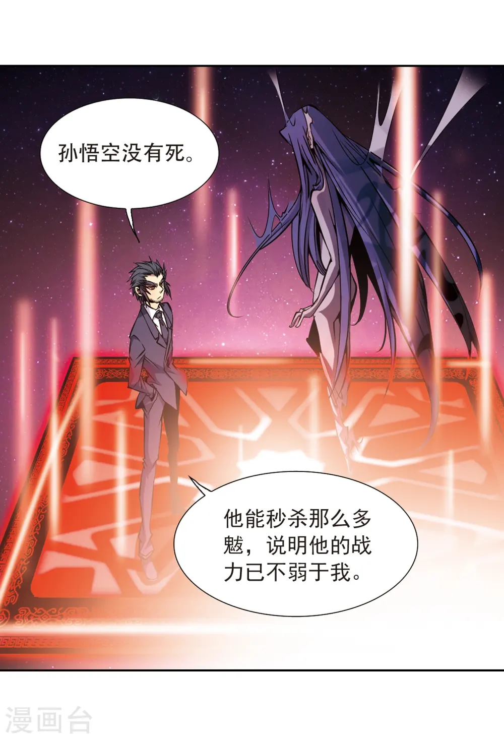 第34话 互相召唤的寂寞15