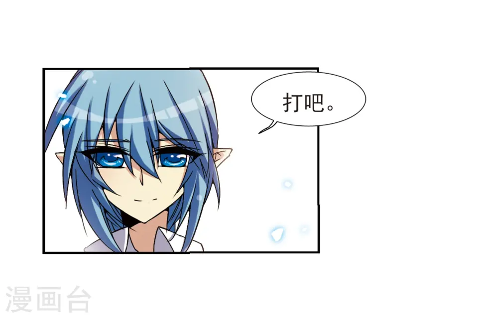 第55话 及时雨(2)34