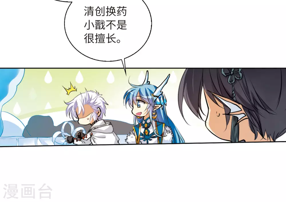 第2季12话 各自为营223